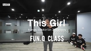 Fun Q Class This Girl - Kungs,Cookinon 3 Burners E Dance Studio 이댄스학원
