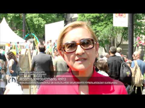 რუსთაველის გამზირზე 26 მაისისადმი მიძღვნილი ღონისძიებები გაიმართა