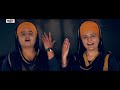 Kaur Sardarni (Official Video) | Kaur Khalsa Dhadi Jatha Nakodar Wale | New Punjabi Song 2020 Mp3 Song