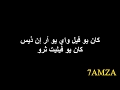 Zayn Ft Sia Dusk Till Dawn طريقة نطق أغنية Zayn Ft Sia Dusk Till Dawn طريقة نطق أغنية