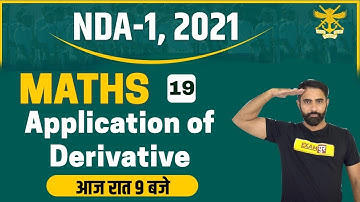 NDA-1, 2021 || Maths || By Ajay Beniwal || Class 19 || Derivative