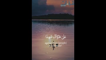 تدبر و لو آيه ✨ « إِنَّ اللَّهَ لَا يَظْلِمُ مِثْقَالَ ذَرَّةٍ »  تلاوة🔈 خاشعة للقارئ أحمد العجمي .