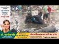 गंगापुर सिटी में जोरदार बारिश से बाजार लबालब: फव्वारा चौक पर खुला नाला बना आफत, बाल-बाल बची कार