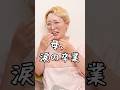 まさかの断乳とおしゃぶり卒業の裏側 #育児