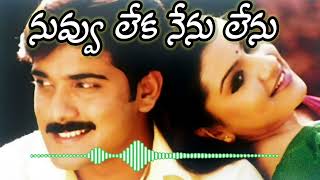 Nuvvu Leka Nenu Lenu movie songs jukebox Tarun,  Aarti Agarwal