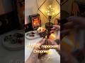 ASMR ГОРОСКОП💫 #asmr #асмр #relax #шепот #гороскоп