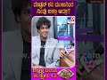 BiggBoss Likith Gondi: ಮಾಡ್ರನ್ ಕವಿ ಮಂಜುನ ಅರ್ಥ ಮಾಡ್ಕೊಳ್ಳೇ ಕಷ್ಟ ಯಾಕಂದ್ರೆ? | #TV9D