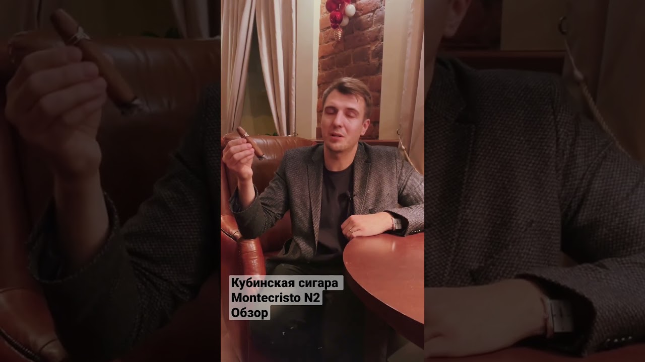 Обзор на Montecristo N2 от владельца Cigarday.ru Олега Педана