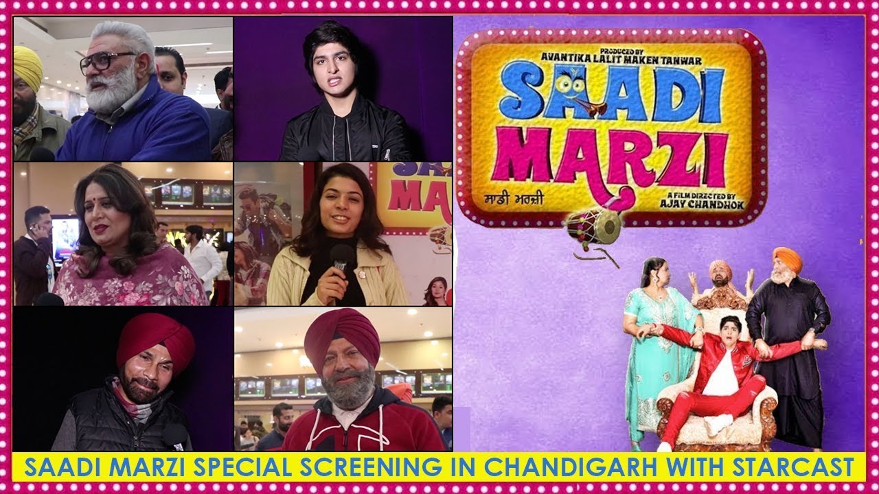Saadi Marzi | Special Screening In Chandigarh | Yograj Singh, Neena Bundhel, Anirudh Lalit