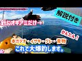 [2馬力ボート]この仕掛け、釣れすぎる。簡単に大物が釣れるので是非やってほしい。#完全フカセ #和歌山 #カツオ