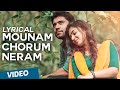 Mounam chorum neram official full song with lyrics  ohm shanthi oshaana