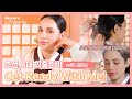    get ready with me     with kimmiso  history of kbeauty ep2eng sub