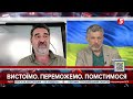 Наступає момент істини. Чи стане Іран на бік росії, чи прийме пропозицію США - Семиволос