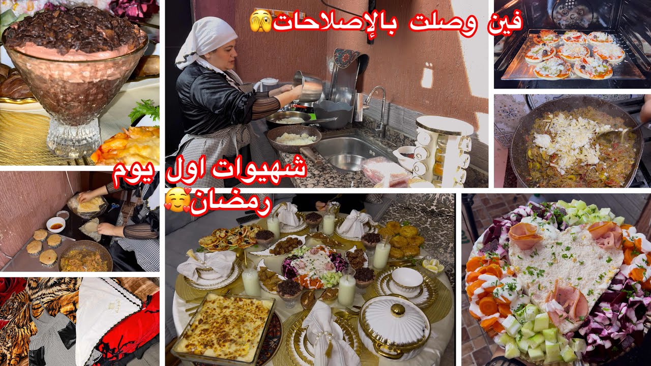  شهيوات اول يوم رمضان🌙طبلة كاملة مكمولة💯بسيطلات بحشوة اقتصادية✅وتحلية طبقات😋ختمتها بمدابزة مع معلم😤