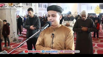 عشائية من سورة ال عمران رائعة ♥️   عبد العزيز سحيم