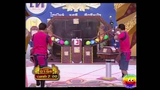 ชิงร้อย | แข่งเกมยิงหนังสติ๊ก screenshot 5