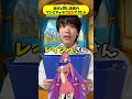 自分の身長と同じワンピースキャラに転生できたら転生する??