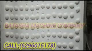 white batasha production in machine | call- (6296015178)or (9635565366)for more information call us.