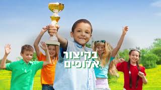 סרטון סיכום שנה 2022