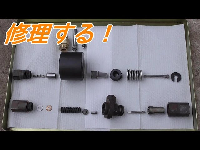 ディーゼルエンジンの噴射ノズルと燃料ポンプを清掃する！ - YouTube
