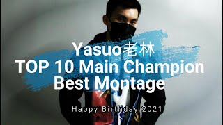 Happy Birthday 2021 by Yasuo老林