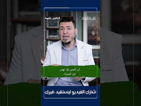 هل تصح صلاة الوتر ركعة واحدة أم لابد من ثلاث وما هي كيفية صلاتها