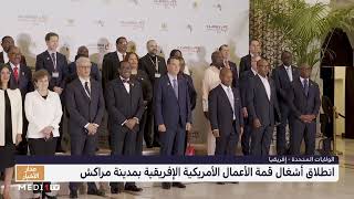 قمة الأعمال الأمريكية الإفريقية الـ 14 في مراكش