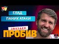 От НАТФИЗ до "Съни бийч" и Hell’s Kitchen - трудният път на Даниел Пеев - Дънди  | АНОНС CAST