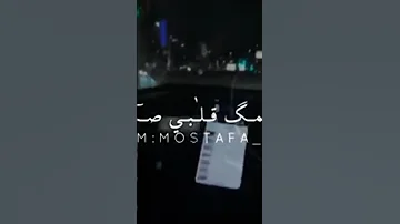وينك عن عيني غايب حالات وتس انستا 