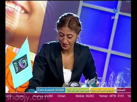   شوجي 3 حلقه 13