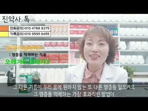 비타민D영양제추천