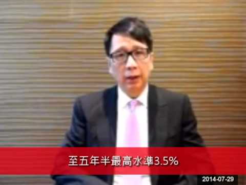 unit trust corporation trinidad 星展外匯脈動-2014-07-29