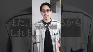 終わったファッショントレンド5選 #shorts