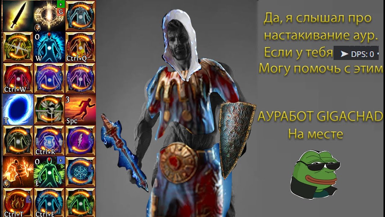 Билд аур машин