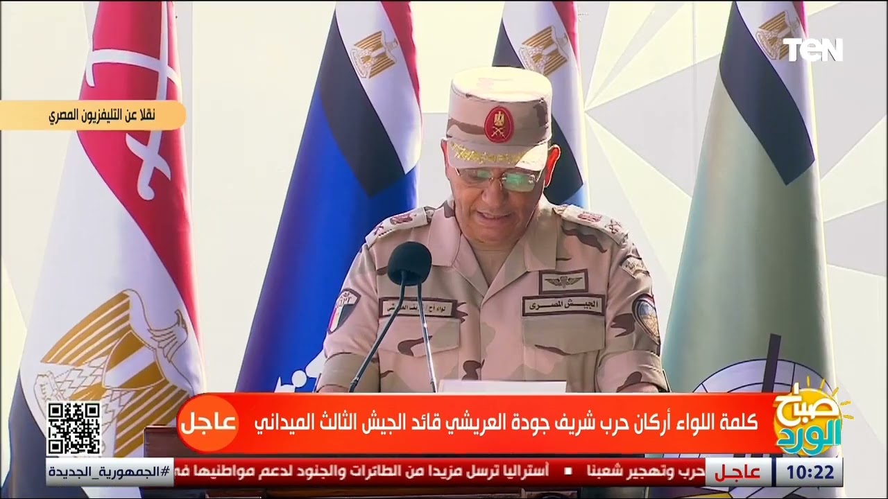 كلمة قائد الجيش الثالث الميداني خلال اصطفاف تفتيش حرب الفرقة الرابعة المدرعة