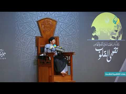 السيد منير الخباز هل الحياة لها طعم ومعنى