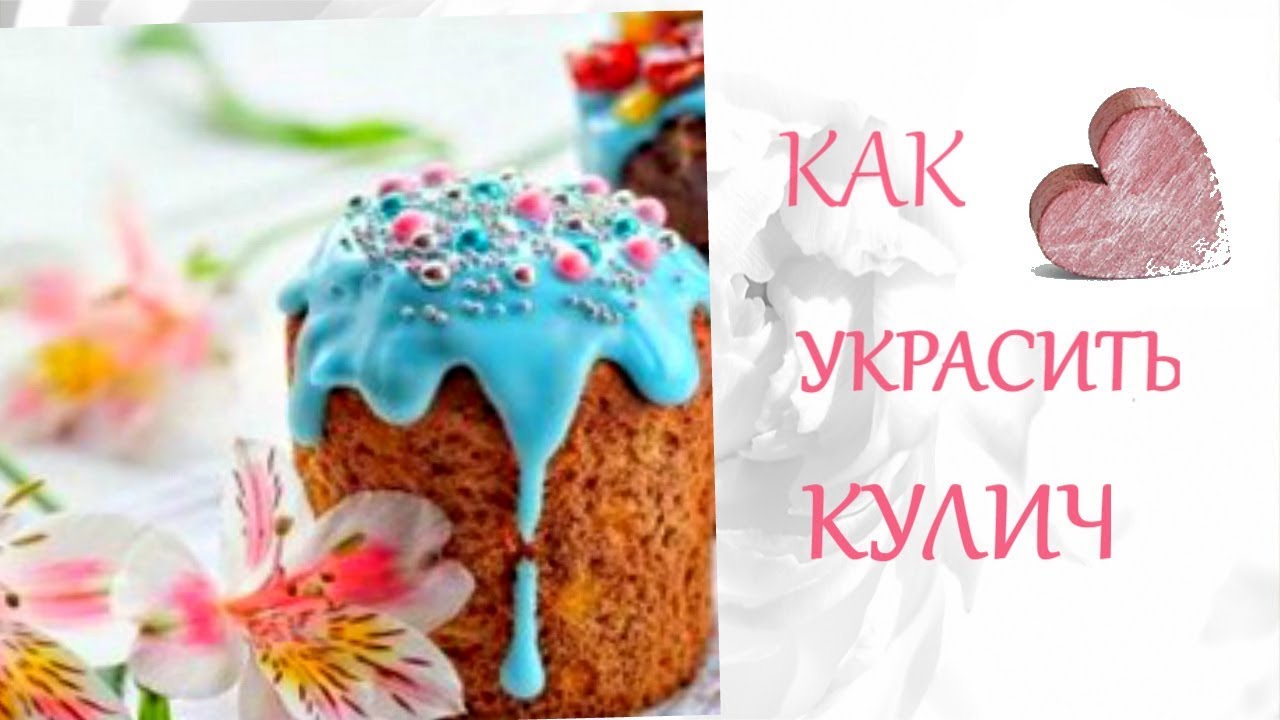 Пасха с тремя видами шоколада Кулинарный сайт Пасха с тремя видами шоколада Кулинарный сайт