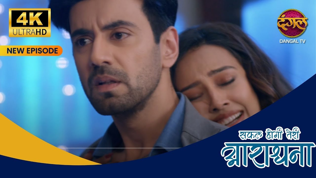 Madhav, Aradhana ke beech devika aayi! | Safal Hogi Teri Aradhana 4K Ultra HD New Episodes