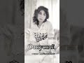 https://youtu.be/572sdIsj9aY?is=ZzmFk2zq7oWFimEE