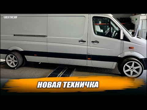 Прощай  IVECO да здравствует новая техничка!!! 3 литра ДИЗЕЛЬ!