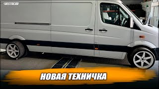 Прощай IVECO да здравствует новая техничка!!! 3 литра ДИЗЕЛЬ!