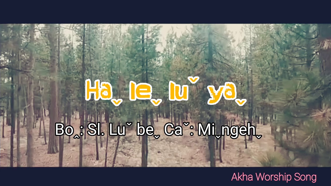Ya akha газель