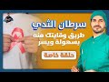 سرطان الثدى الوقاية فى طعامك واهم الاغذية لعدم الإصابة به صحتك تستاهل سرطان الثدى الوقاية فى طعامك واهم الاغذية لعدم الإصابة به صحتك تستاهل