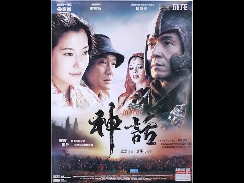 回忆经典：成龙&金喜善《美丽的神话》（cover: 斜阳/丽丽）