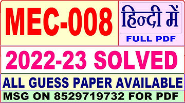 mec 008 solved assignment 2022-23 / mec 8 solved assignment in Hindi / ignou ma economics solved