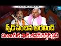 జగిత్యాలలో పొలిటికల్ డ్రామా! | MP Aravind Shocking Comments On MLA Sanjay Kumar | Political Corridor