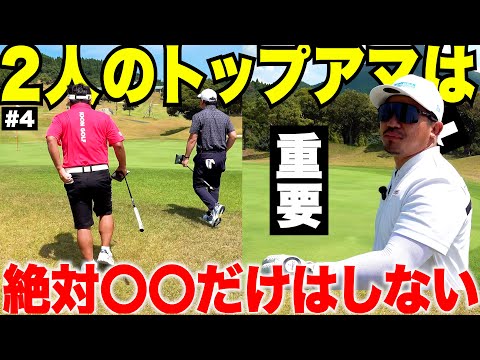 YOUTUBEとおるＴＶの大黒天売ります。商売繁盛！ Toru Golf TV 社会人ゴルファーの挑戦 【宗光 徹】 - YouTube