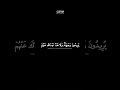 كروما آيات قرآنية للتصميم 🤍