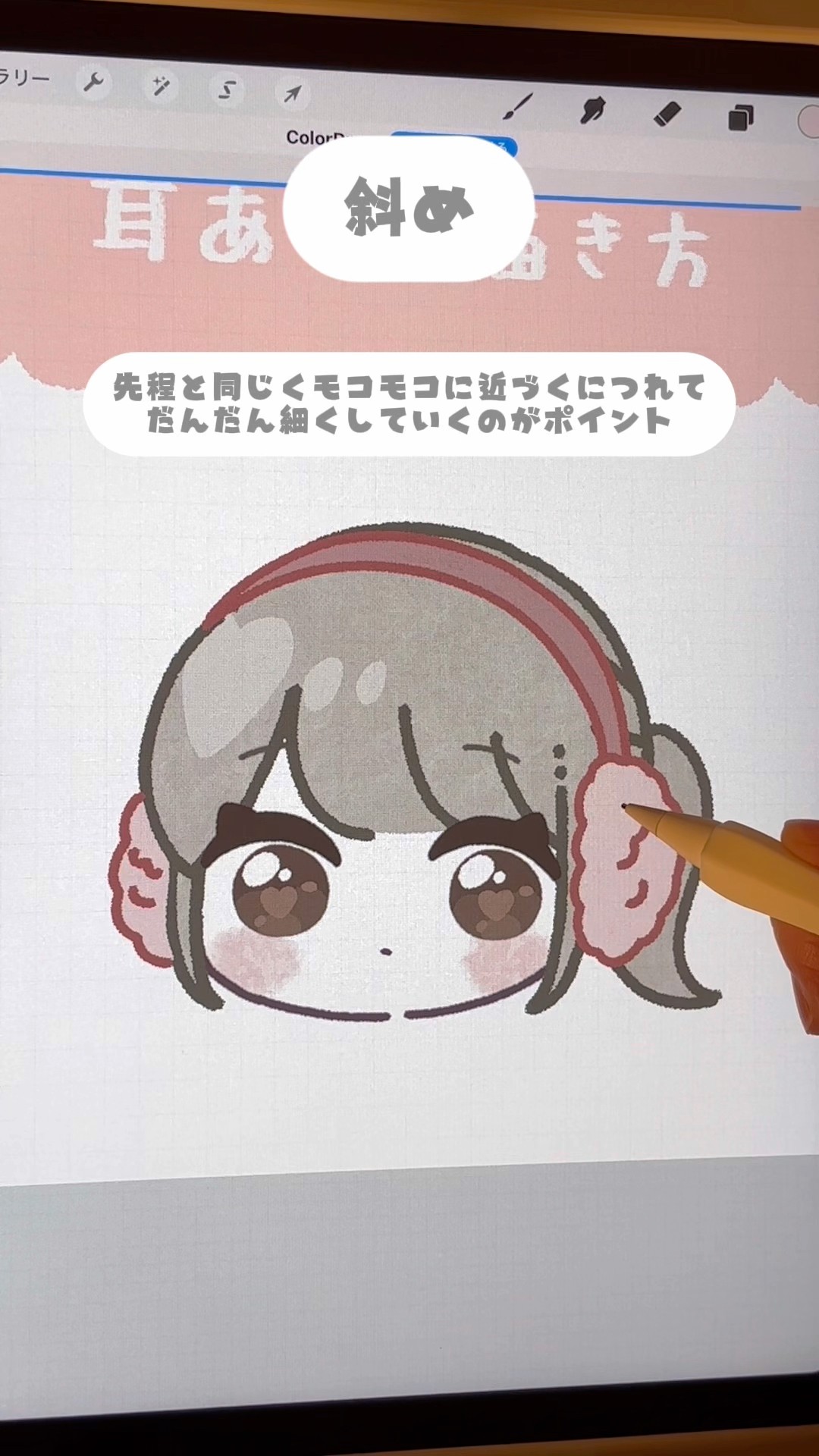 ぬここ illustration - YouTube
