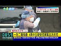 4高校生淪強盜殺手! 日本驚傳入屋殺人劫財│記者 黃瓊慧│新聞一把抓20260517│三立新聞台